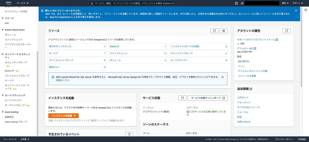 安い wordpress ロードバランサー レコード